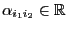 $ \alpha_{i_1i_2}\in\mathbb{R}$