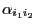 $ \alpha_{i_1i_2}$